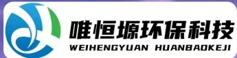 株洲县WH-HM通用型真空清洗机｜唯恒塬